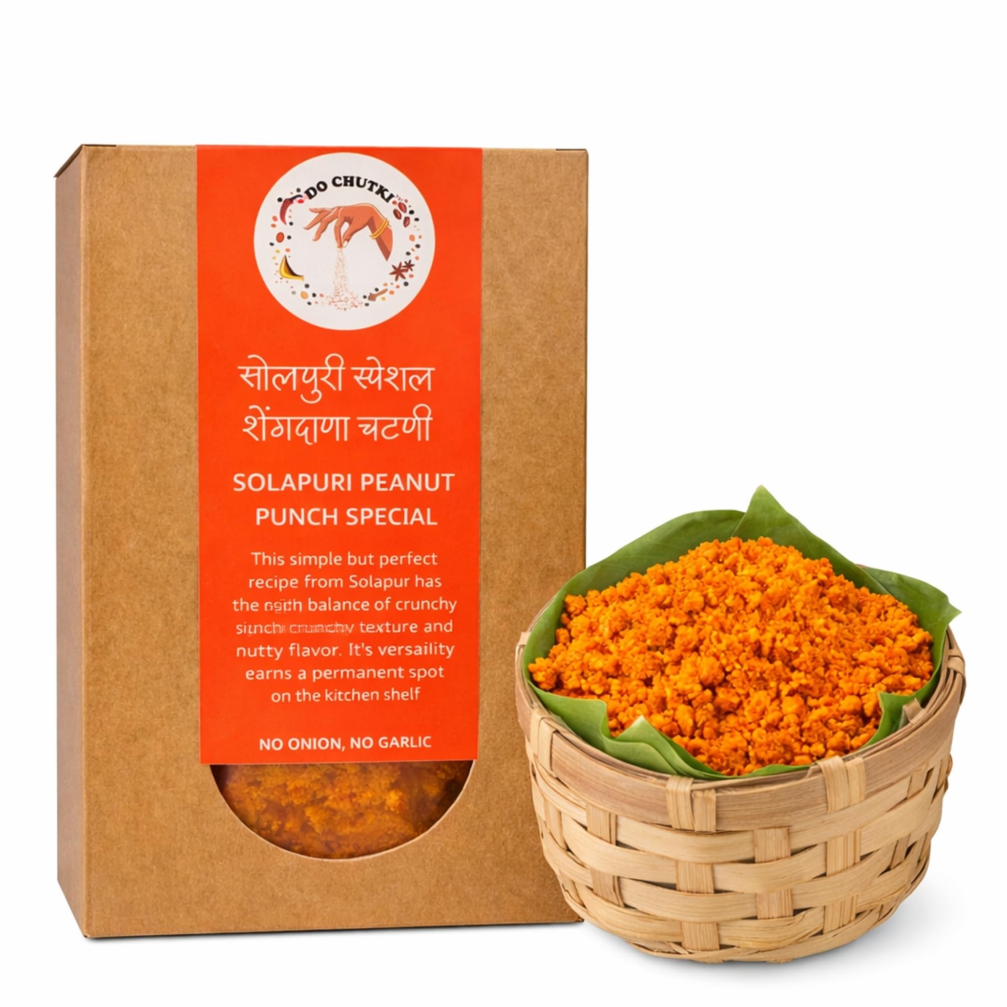 Do Chutki Solapuri Special Shengadana Chutney - 100g (Pack of 1) | Dry Peanut Chutney Powder | No Onion No Garlic | Zero Preservatives