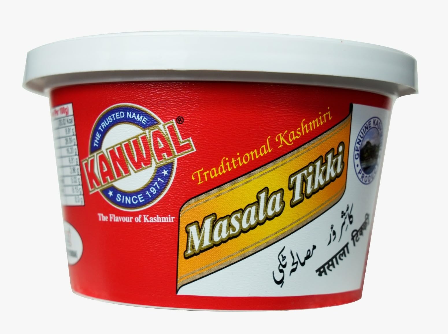 MASALA TIKKI 250 GRAM