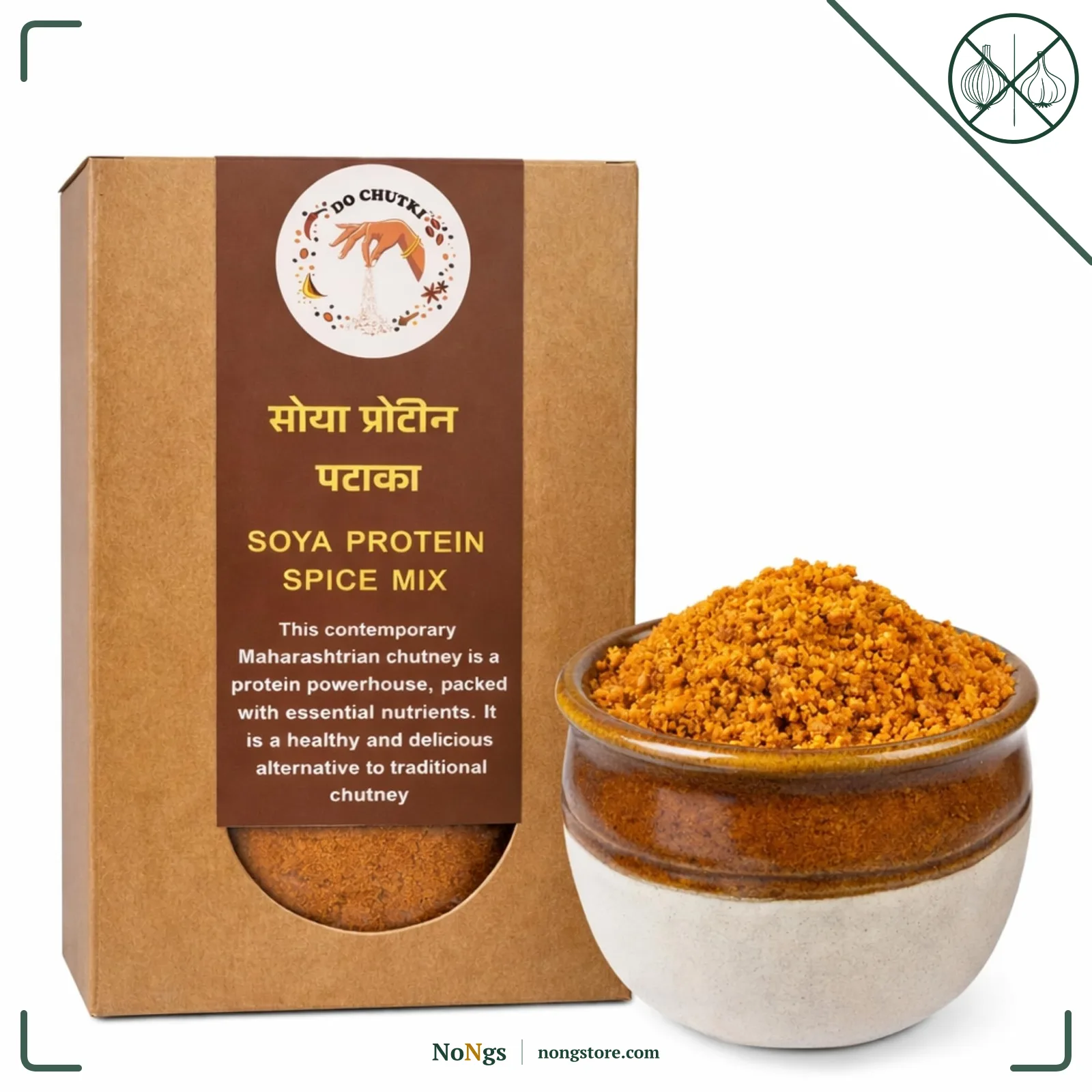 Do Chutki Soya Protein Pataka Chutney Powder 100g | Chutney Podi for Idli, Dosa & Rice | No Onion No Garlic | Zero Preservatives