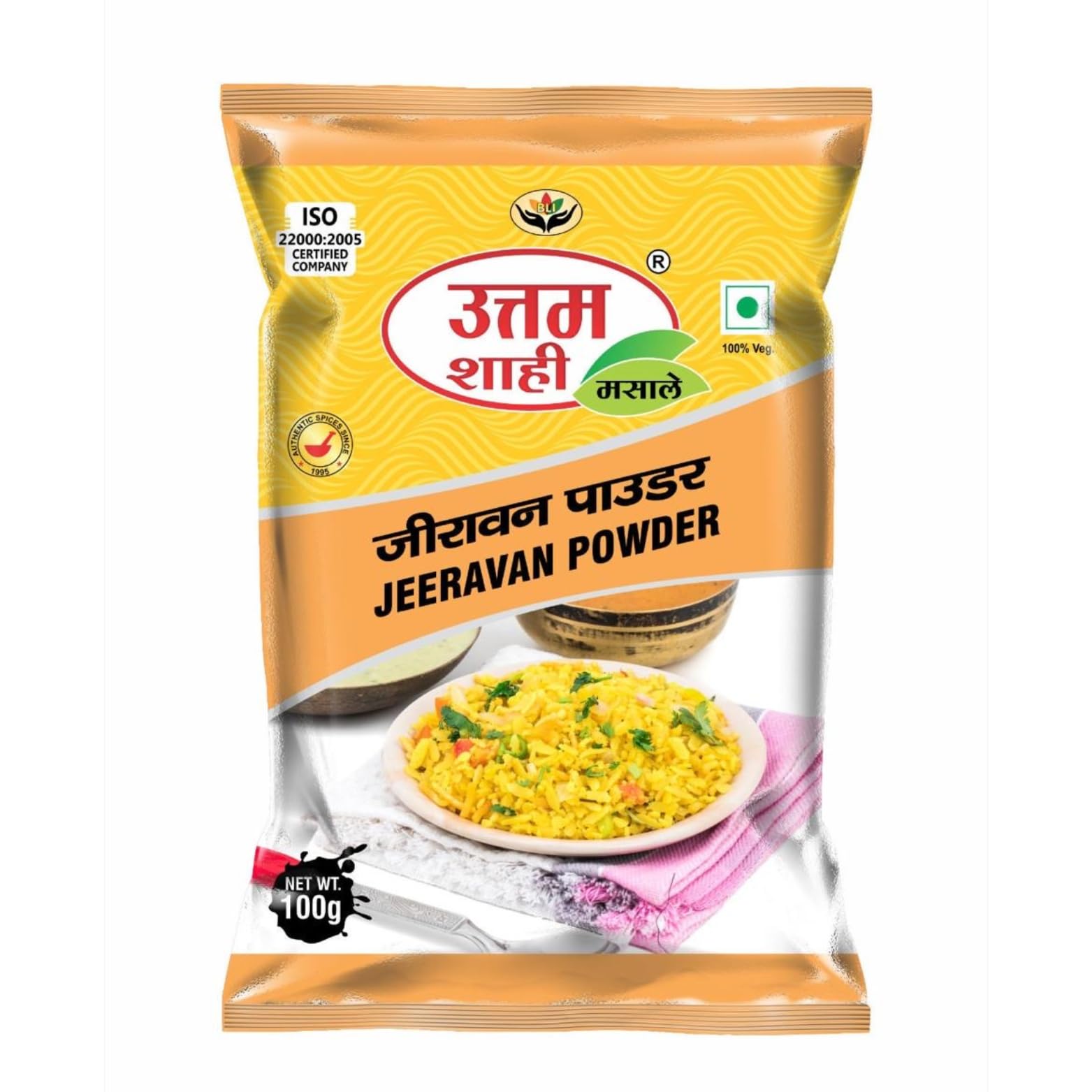 UTTAM SHAHI Indori Jeeravan Masala | Street-Style Poha & Chaat Masala | Authentic Indore Jiravan Powder | Sprinkle on Fruits, Raita & Snacks | No Added Preservatives, Homemade Taste (100 g (Pack of 1))
