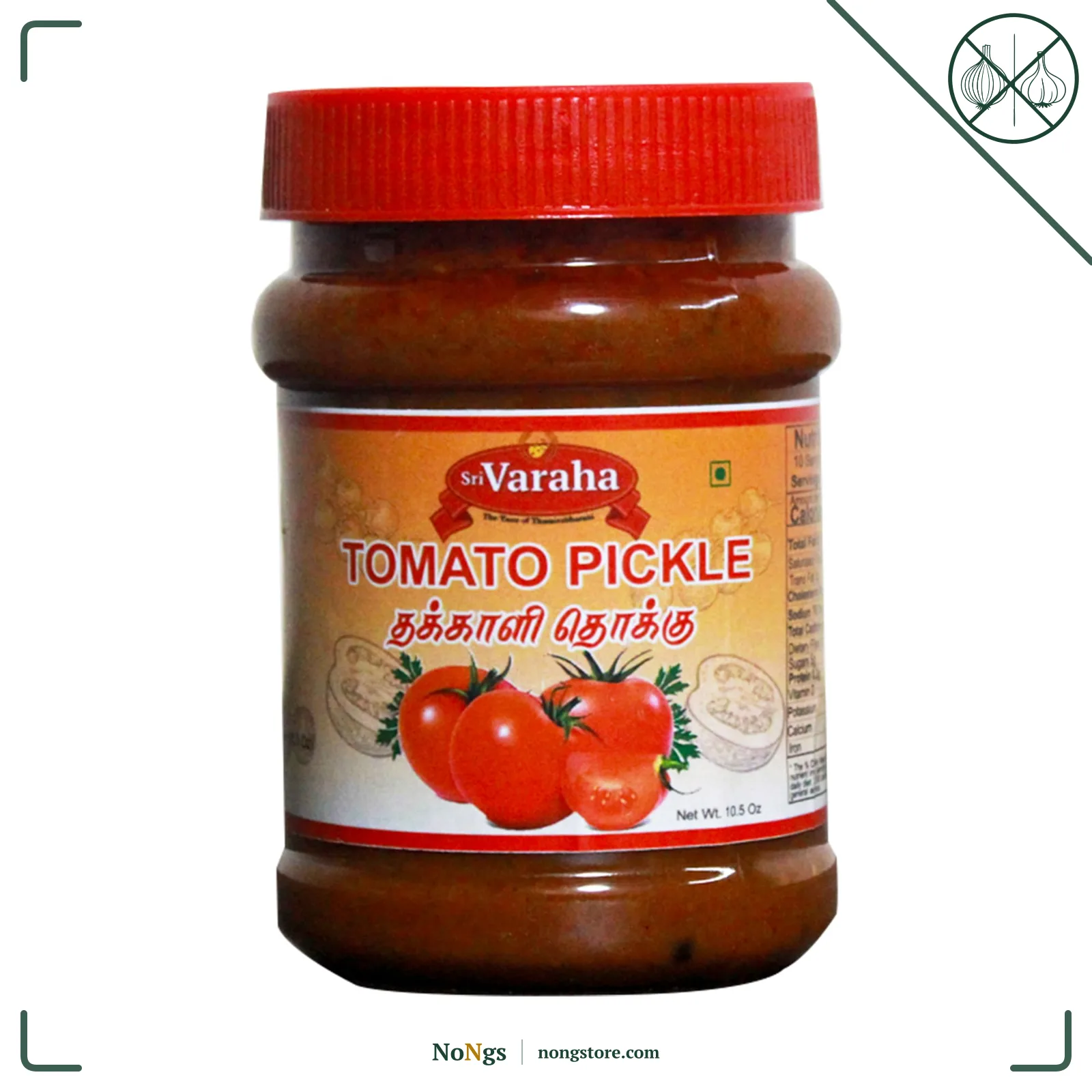 Sri Varaha Foods Tomato Thokku 300g | Thakkali Thokku | Traditional South Indian Tomato Pickle | No Onion No Garlic | Homemade Style Ready to Eat