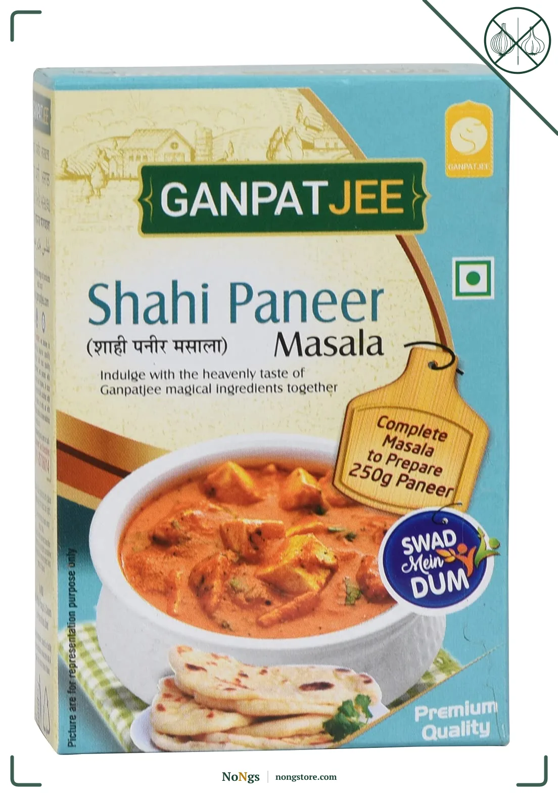 Ganpatjee Shahi Paneer Masala,100G | No need to add Cashew | Complete Ready Mix masala | No Onion No Garlic