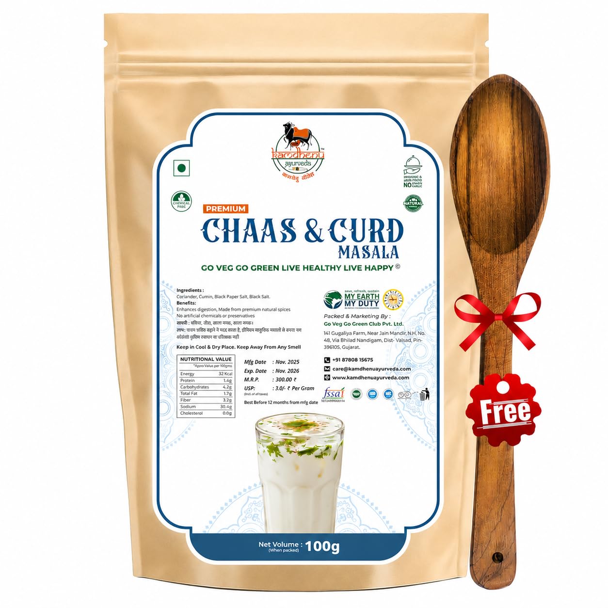 Satvik Sanatani Sawaminaryan, Jain, Vegan Tangy Street-Style ChatPata Spice Masala | Blend Natural Ingredients Cumin, Coriander, Pudina, Pink & Black Salt | No Preservatives | FSSAI Certified | No Onion No Garlic | 100g Standy Pouch, Chaas & Curd Masala)