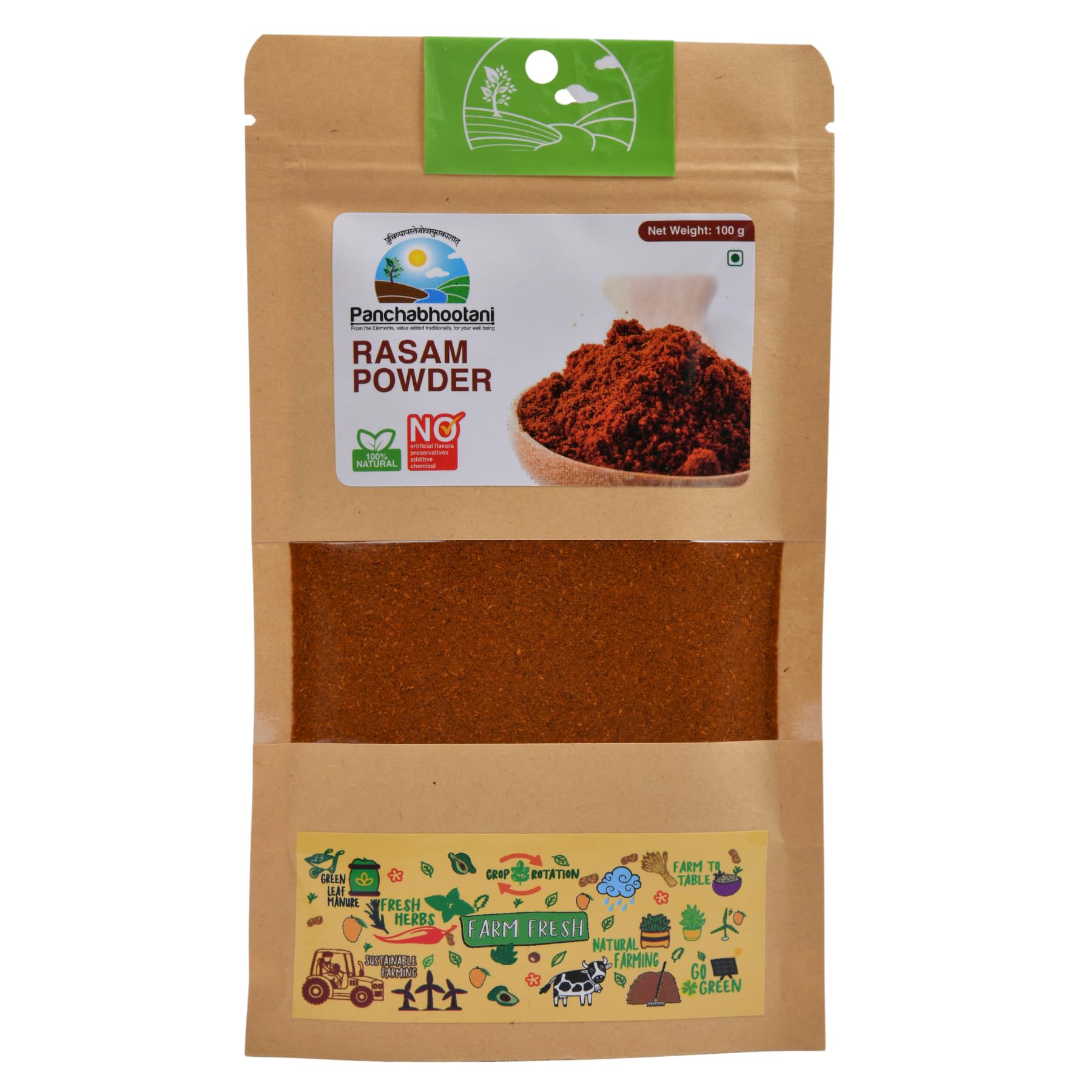 Panchabhootani Rasam Powder 100g | South Indian Authentic Flavour, Easy Digestion, Farm Fresh, Vegan Friendly, No Garlic, No Onion, 3 varieties of roasted dry red chilles, Rich Aroma, Mouth Watering (Small, 100.00, gram)