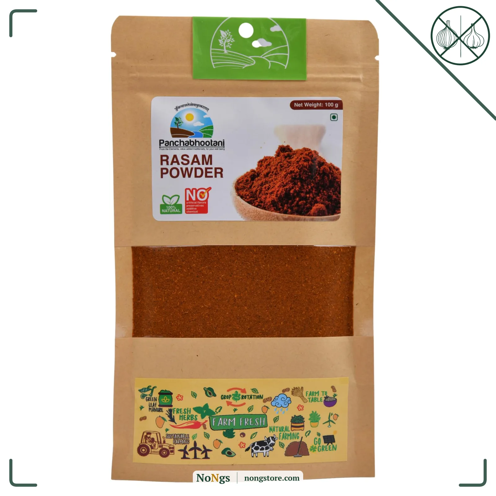 Panchabhootani Rasam Powder 100g | South Indian Authentic Flavour, Easy Digestion, Farm Fresh, Vegan Friendly, No Garlic, No Onion, 3 varieties of roasted dry red chilles, Rich Aroma, Mouth Watering (Small, 100.00, gram)
