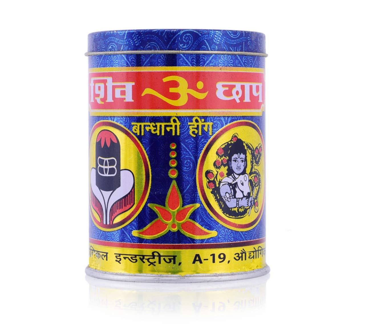 Shivom Brand Hathras Compound (Bandhani) Hing Powder - 100 Gm | Agmark Certified By Govt. | For Daily Use - No Garlic, No Onion | Healthy & Aromatic Asafoetida | Trial Pack..