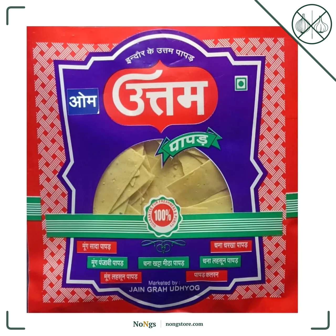 Om Uttam Papad Katran - 100% Natural Papad | 400 Gram | Crisp & Crunchy | Fresh and Homemade | Delicious Indian Snack