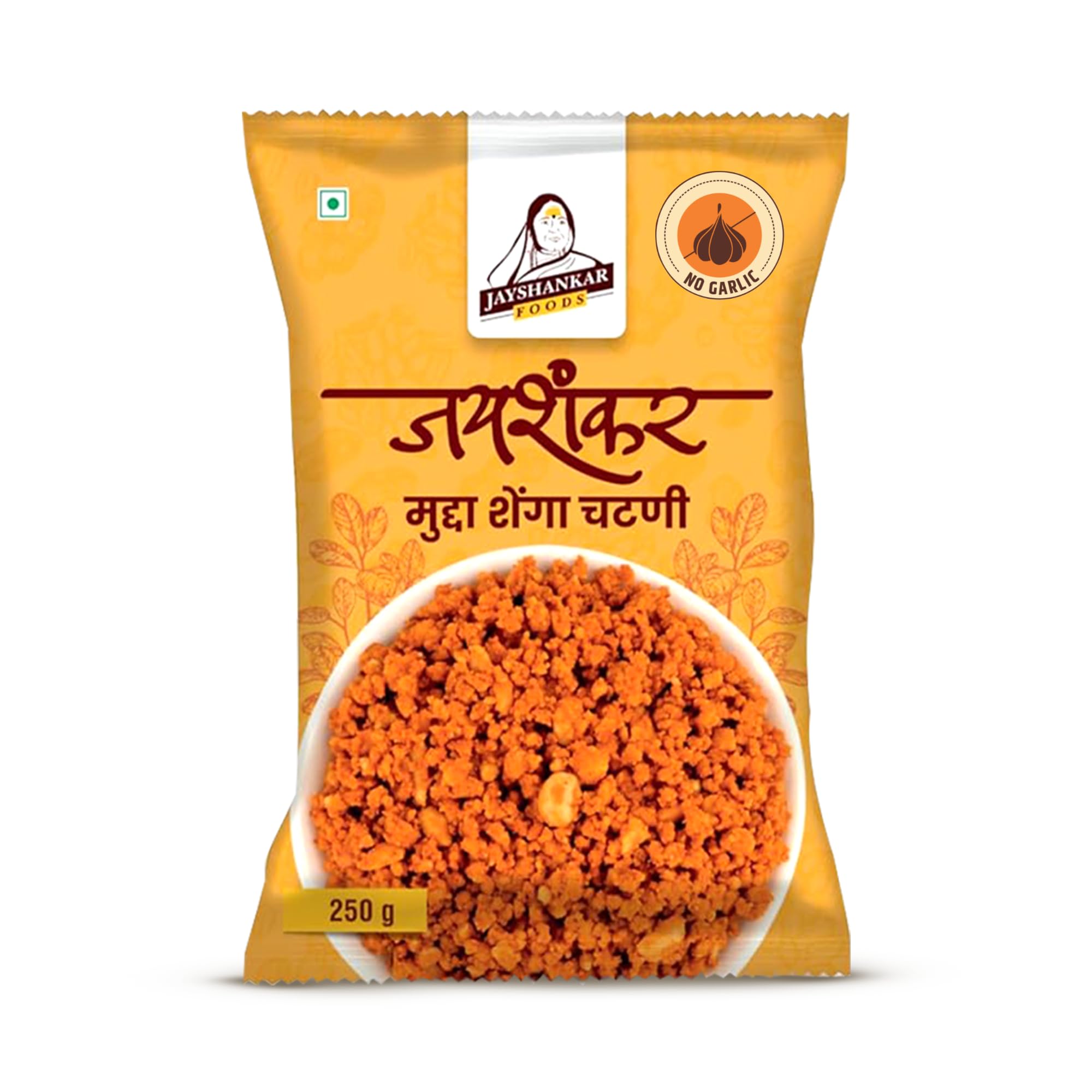 Jain Shenga Chutney 250gm - No Onion No Garlic, Roasted Peanut Chutney Powder, Authentic Solapur Taste, Jain Friendly Chutni, Perfect with Roti, Rice, Curd, Ready to Eat