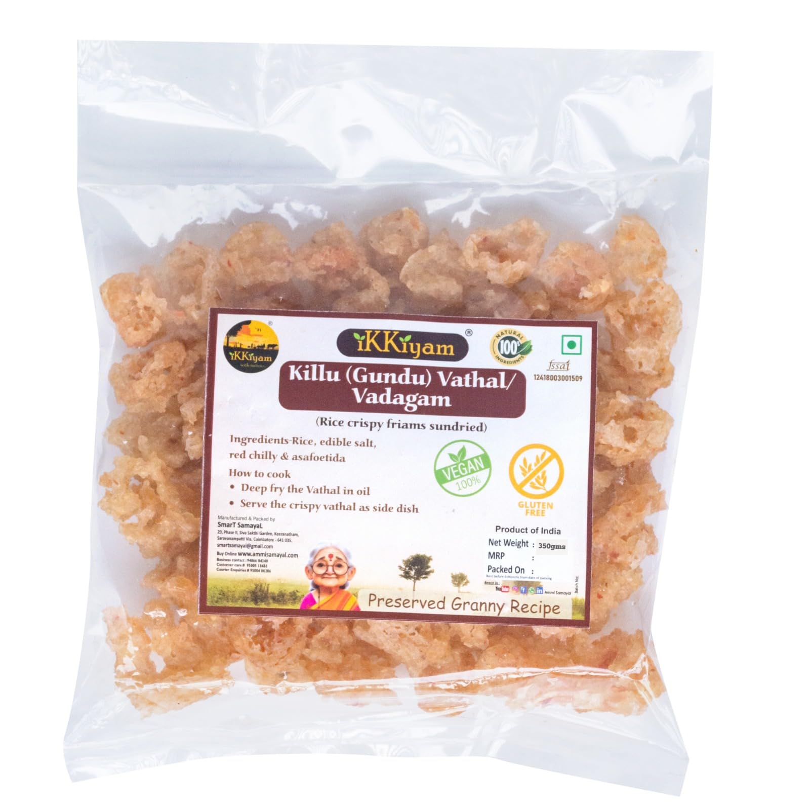 ikkiyam Killu (Gundu) Rice Vathal | Vadagam 350g | Arisi Koozh Vathal | Gluten Free Healthy Snack | NO ONION GARLIC | Traditional South Indian Flavor | Crisp & Authentic