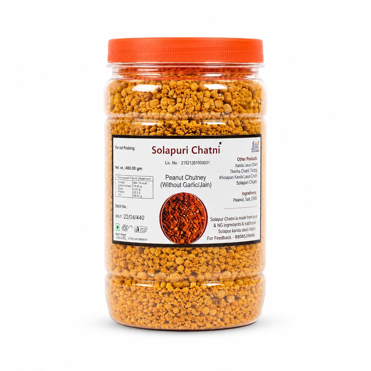 Solapuri Peanut Chutney Powder 350g | Authentic Maharashtrian Solapur Style Dry Chutney | Without Garlic & Onion | Jain Friendly Groundnut Chatni | Spicy Peanut Chutney for Bhakri, Roti, Dosa, Idli & Snacks