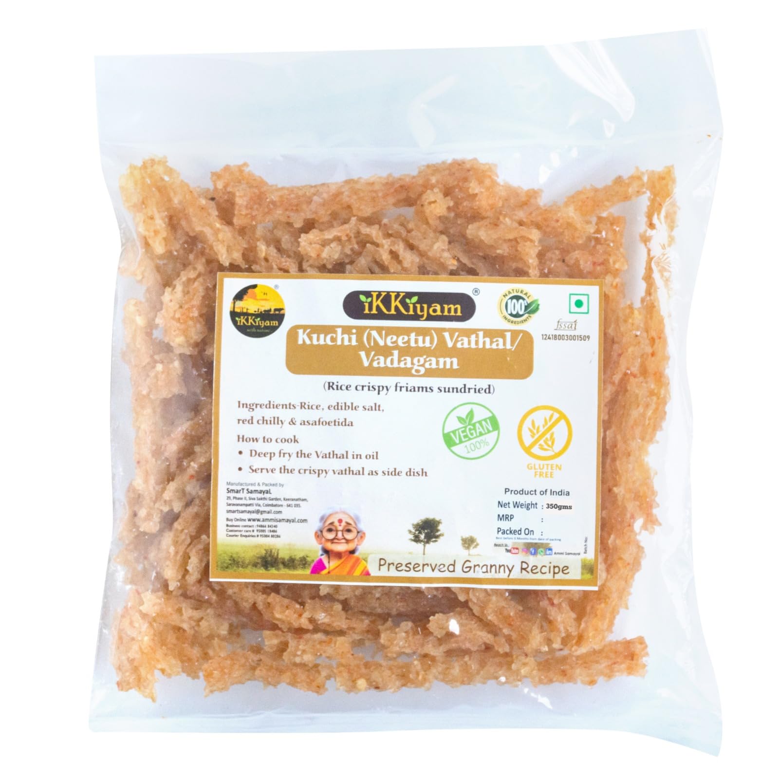 Ikkiyam Kuchi (Neetu) Rice Vathal 350g | Arisi Koozh Vathal | Gluten-Free South Indian Healthy Snack | No Onion Garlic | Traditional Crispy Vadagam for Cooking & Snacking