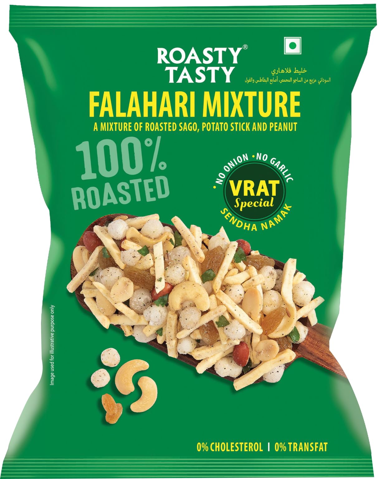 Roasty Tasty Falahari Mix Roasted Namkeen Snack 200G|Oil-Free Farari Chiwda| No Onion, No Garlic Farali Namkeen| Healthy Vrat Upwas Fast Namkeen| No Cholesterol No Transfat Healthy Snack For Fasting