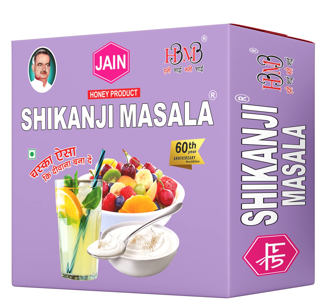 HBMB Jain Shikanji Masala Powder 250g | Authentic Nimbu Pani & Lemonade Spice Mix | Pure Summer Refreshing Drink Masala with Natural Spices (Anardana, Kala Namak & Black Pepper) | Pack of 1