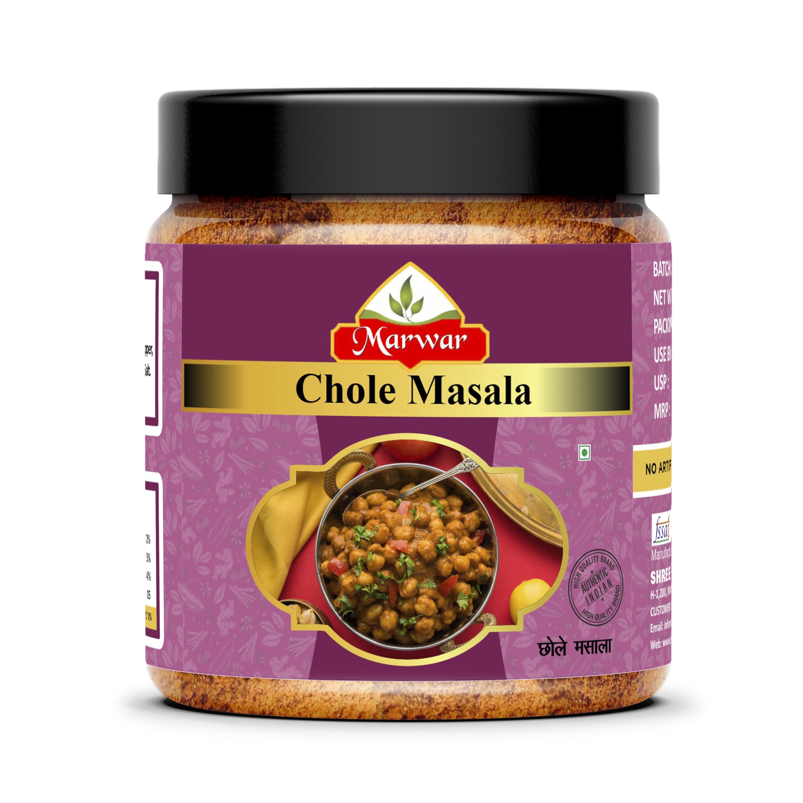 Marwar Chana Masala Or Chole Masala, 200G (Jar Pack), With No Onion & No Garlic, Chhole Masala with Natural Oils - No Artificial Color Used