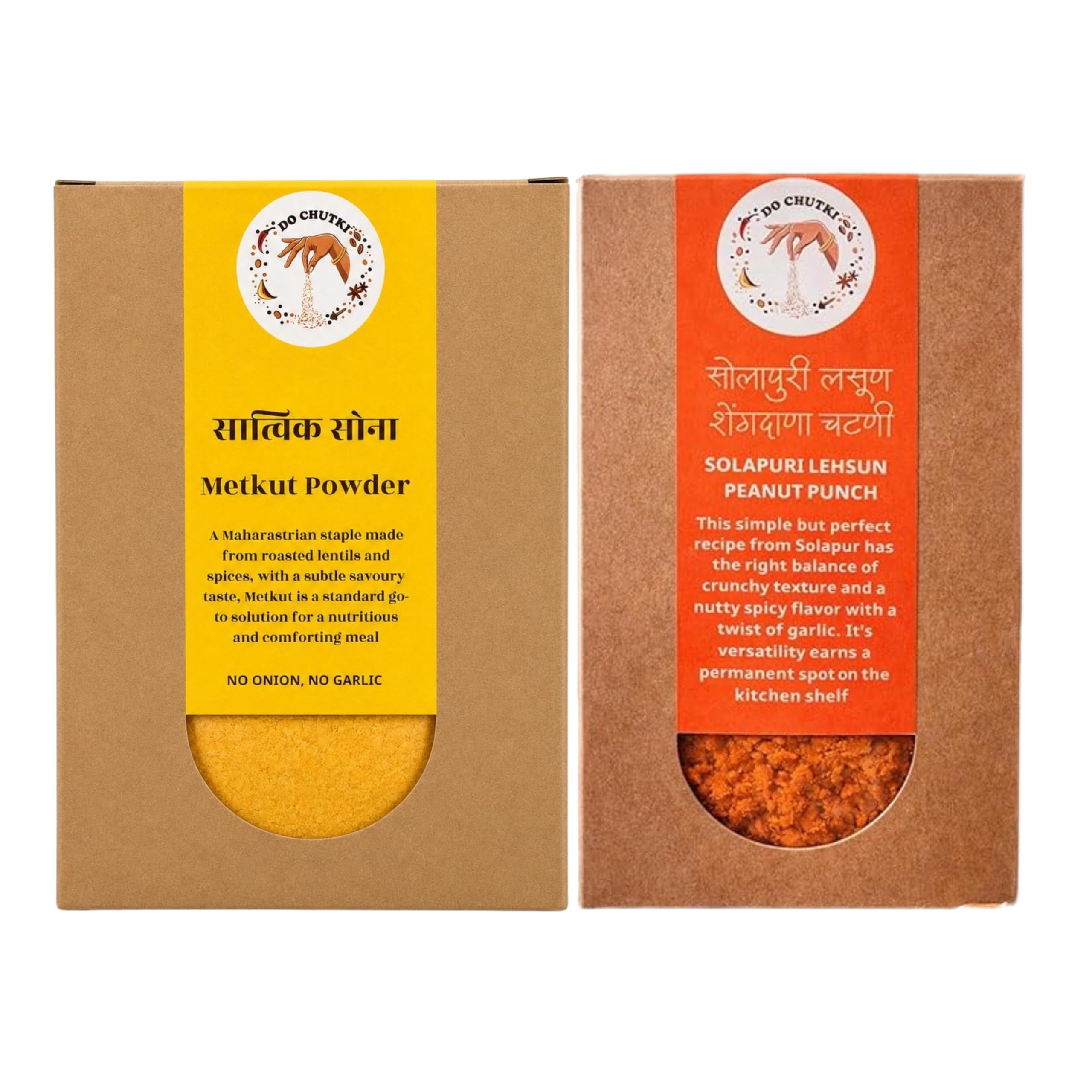 Do Chutki Aamchi Thali Combo | Satvik Sona Metkut Chutney Powder 100g + Solapuri Lehsun Shengdana Chutney 100g | No Onion No Garlic | No Preservatives | Maharashtrian Chutney Pack of 2
