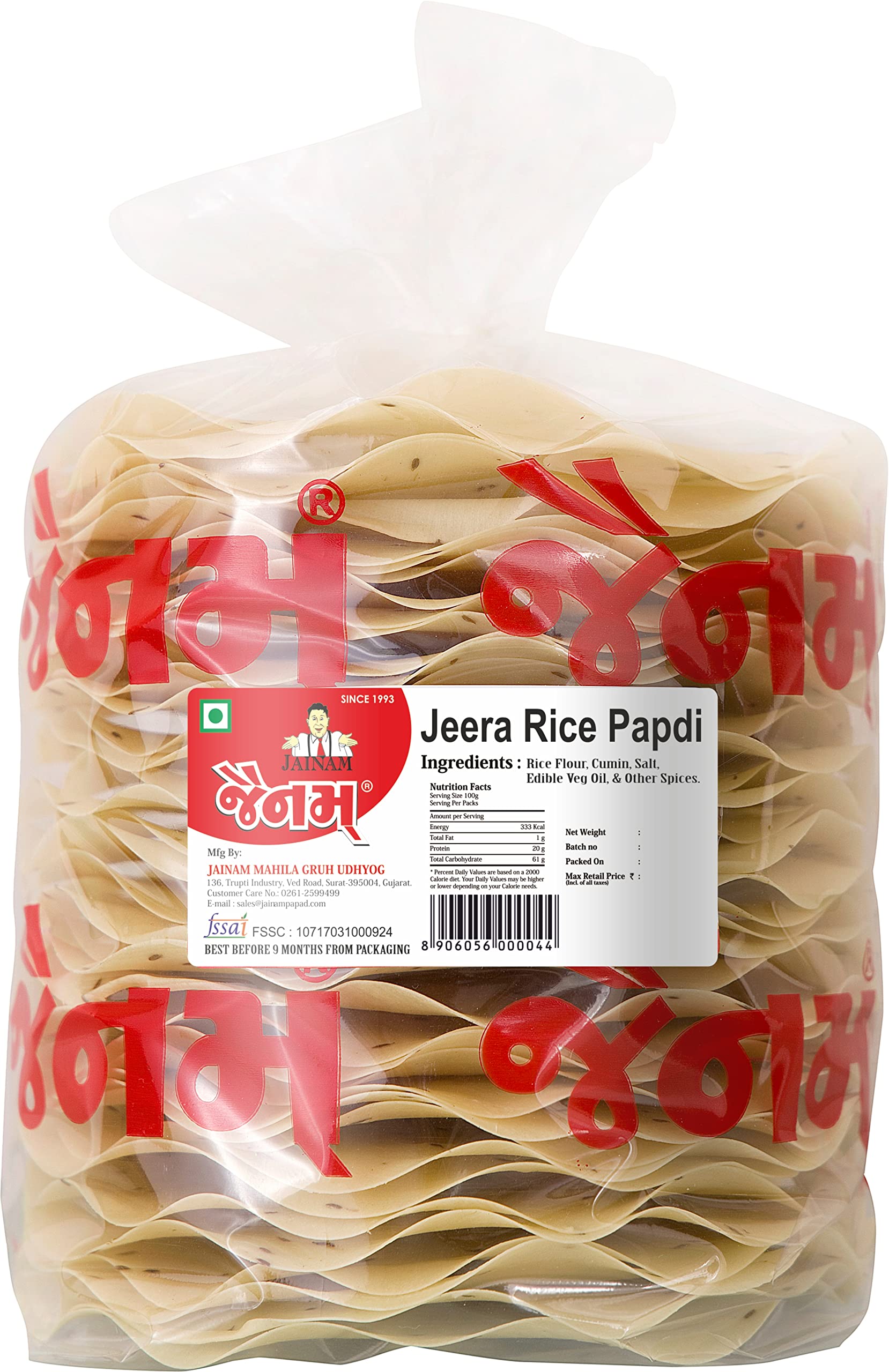 Jainam Jeera Rice Papdi, 500g