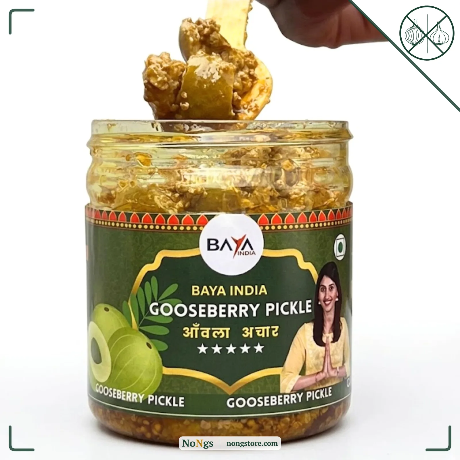 Baya India Homemade Gooseberry Pickle | Awala Amla ka Achar | Healthy, Spicy & Tangy | No Chemical & No Preservatives | Sun-Dried | No Vinegar | No Garlic, No Onion | 700g Plastic Jar (700g)