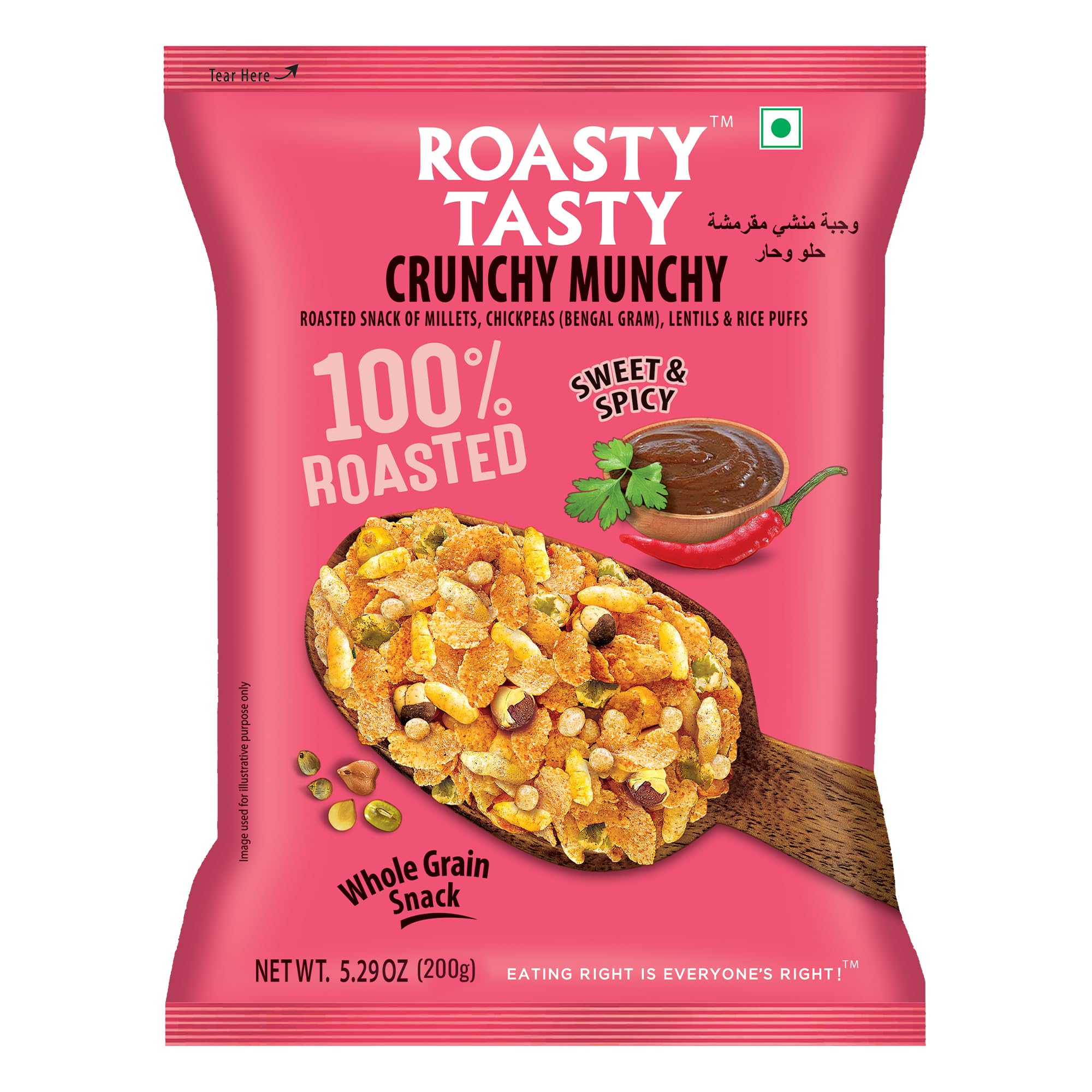 Roasty Tasty Crunchy Munchy 200g (Pack of 2) | Healthy Snack | No Onion No Garlic | Ideal Millet Namkeen for Kids & Adults | Low Calorie Snacks - Roasted Namkeen - No Cholesterol, No Transfat Diet Mixture in Peri Peri Masala | Millet Snacks Items