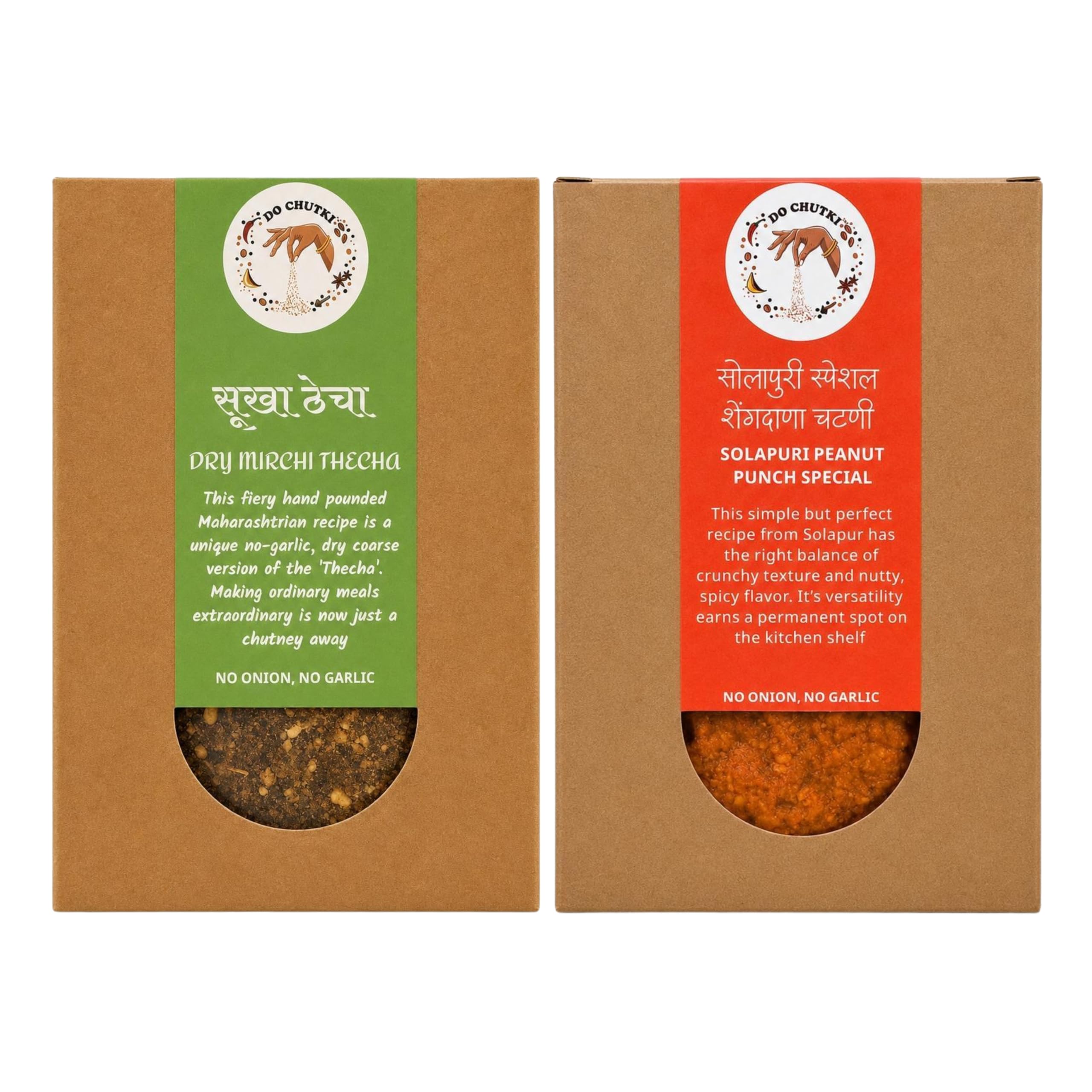 Do Chutki Thecha Shengdana Combo | Dry Mirchi Thecha Green Chilli Chutney 100g + Solapuri Special Shengadana Chutney 100g | No Onion No Garlic | No Preservatives | Maharashtrian Pack of 2