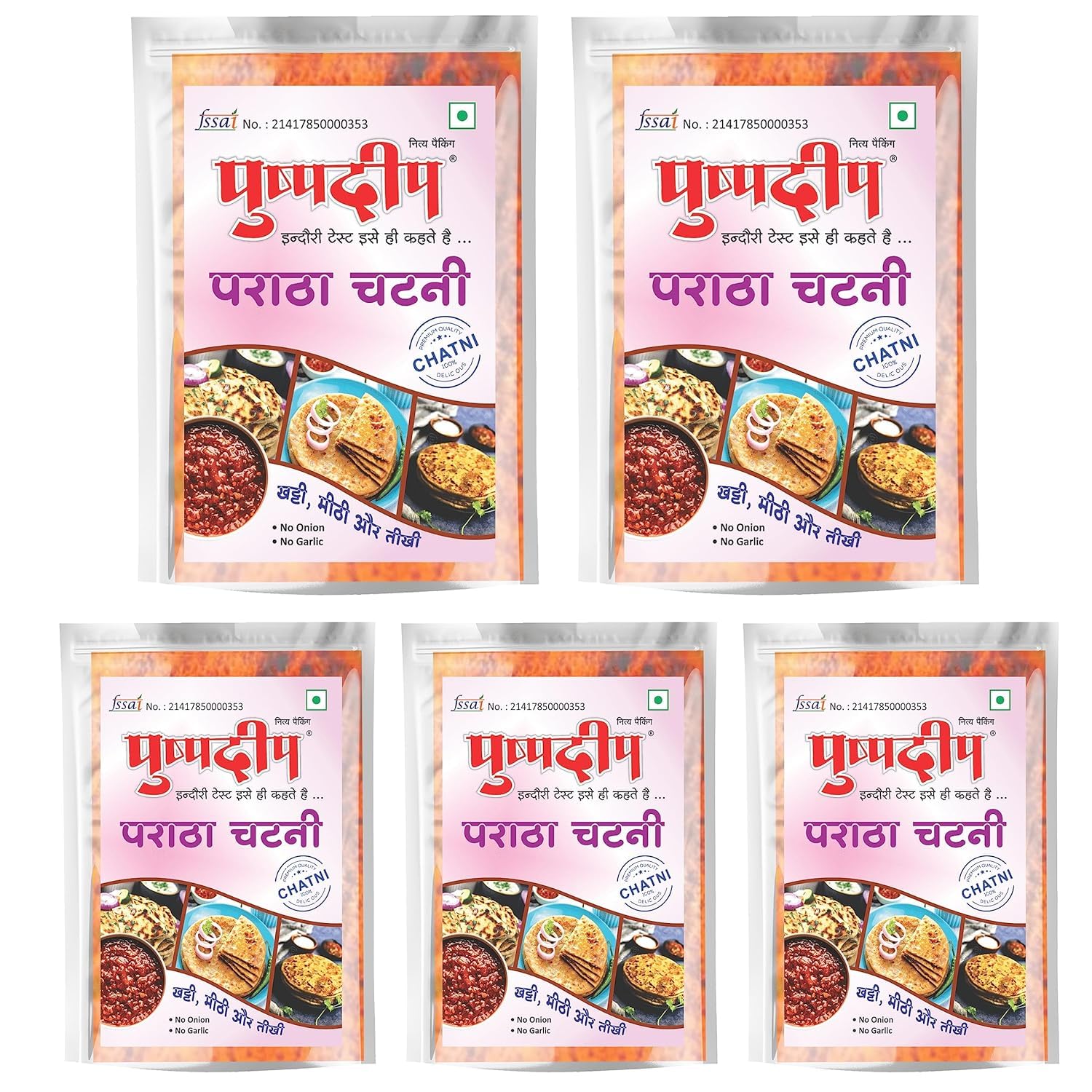 Pushpdeep Paratha Chutney Home Made 500g, 100g per Pack of 5 | Combination Of Khatta, Meetha & Tikha/Spicy Aloo Paratha Chutney Perfect with Pakoda, Bhajiya | No Preservatives, Hand Made In India