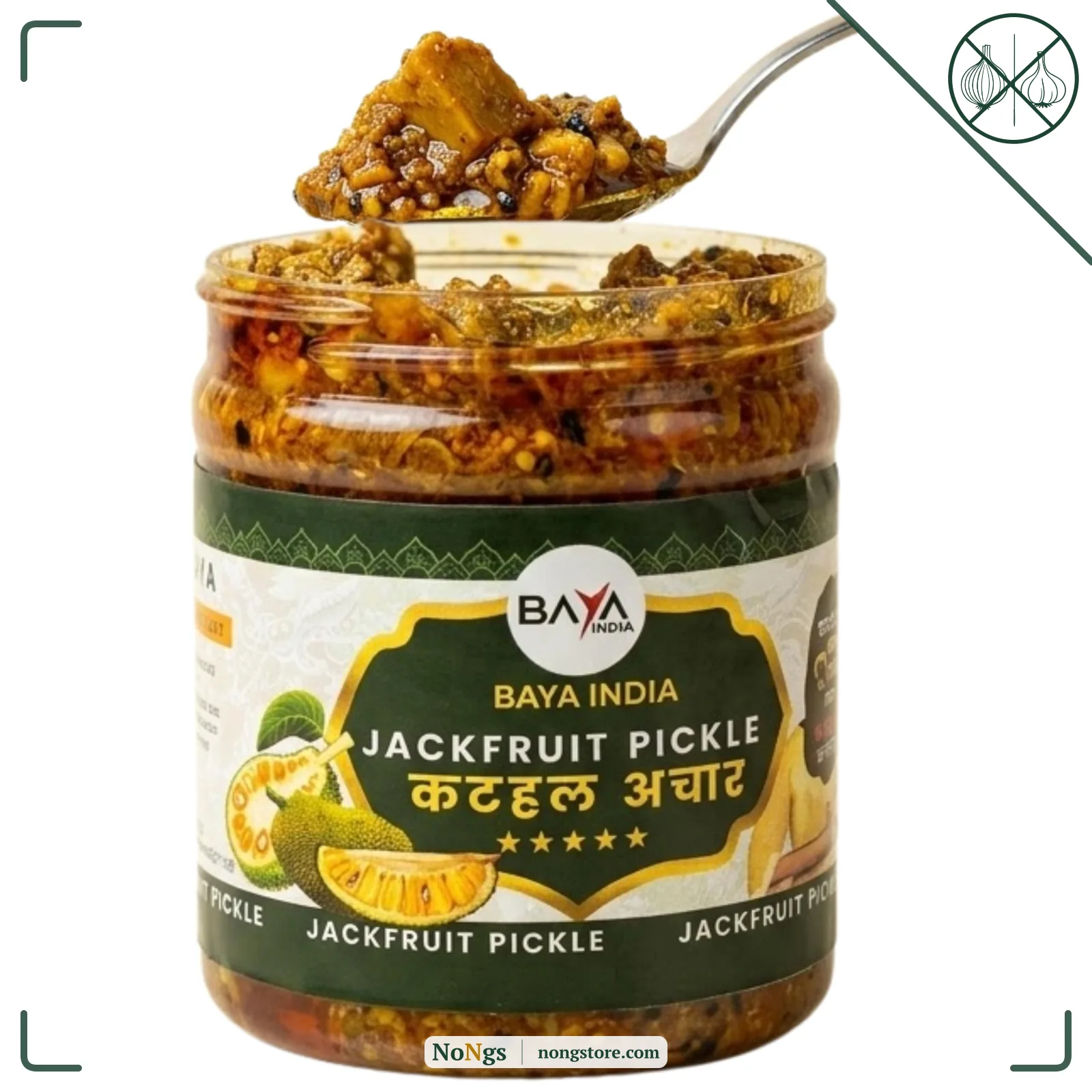 Baya India Homemade Kathal ka Achar | Jackfruit Pickle| Traditional Spicy & Tangy | No Preservatives, No Vinegar | Made in Pure Mustard Oil | Sun-Dried | No Onion & No Garlic | 250g Plastic Jar