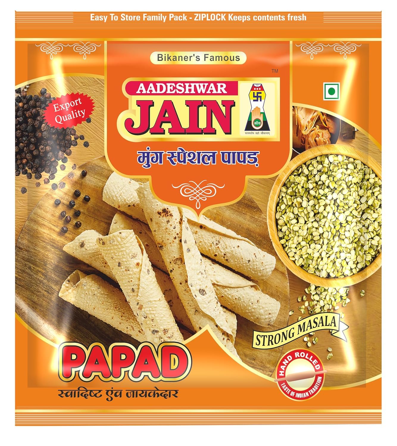 Aadeshwar Jain Moong Papad | Crispy, Spicy & Flavorful Indian Snack | Ready-to-Serve Crispy Papads | Authentic Indian Snack (400g, Strong Masala)