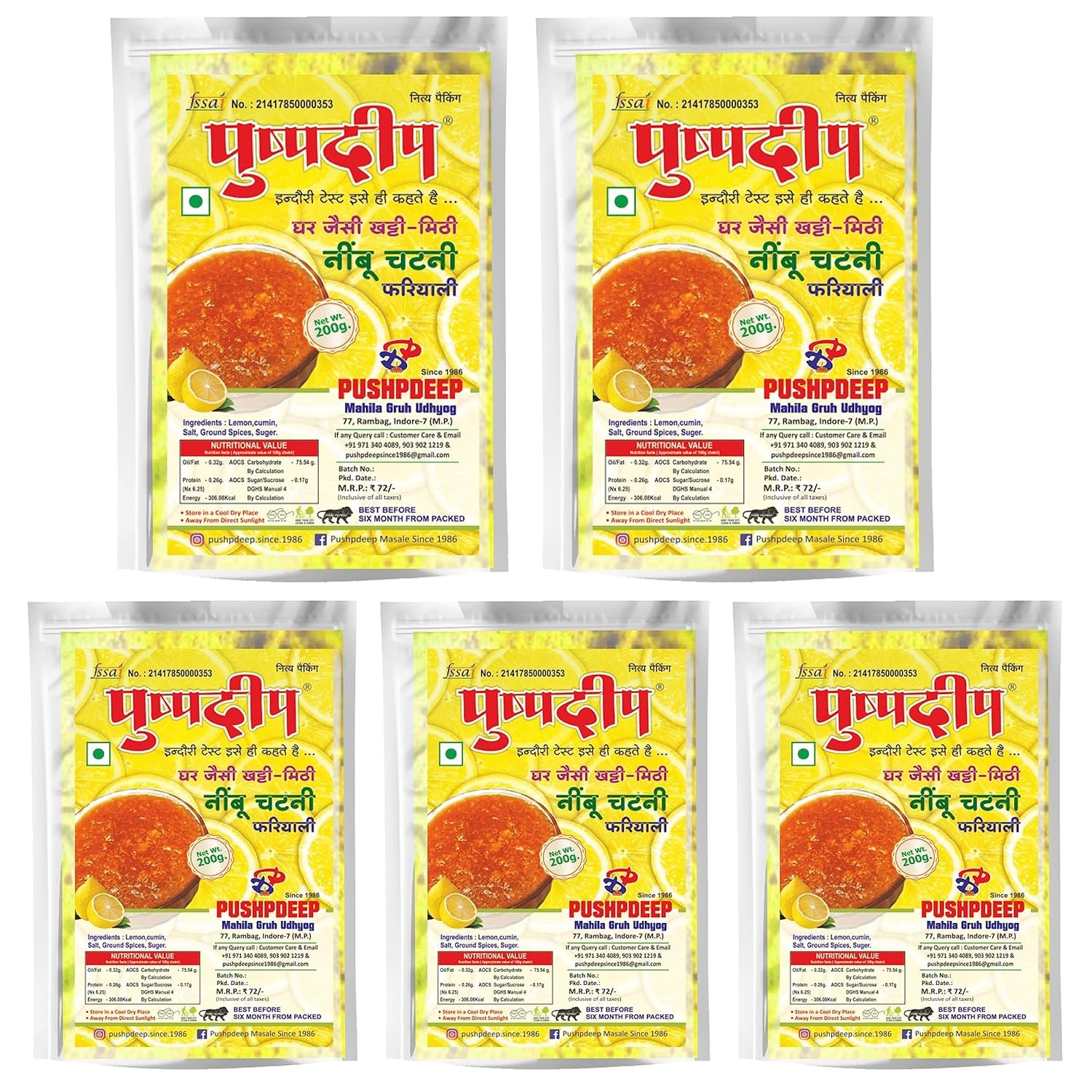 Pushpdeep Lemon/Nimbu Chutney Home Made 1kg, 200g per Pack of 5 | Combination Of Khatti, Meethi Chutney Perfect with Pakoda, Bhajiya, Roti, Paratha & Meals| No Preservatives, Hand Made In India