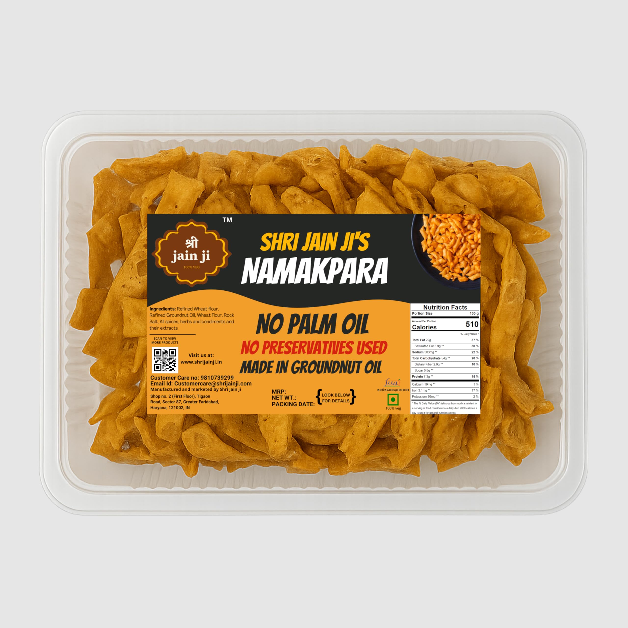 SHRI JAIN JI Namak Para 200g | No Palm Oil | No Preservatives