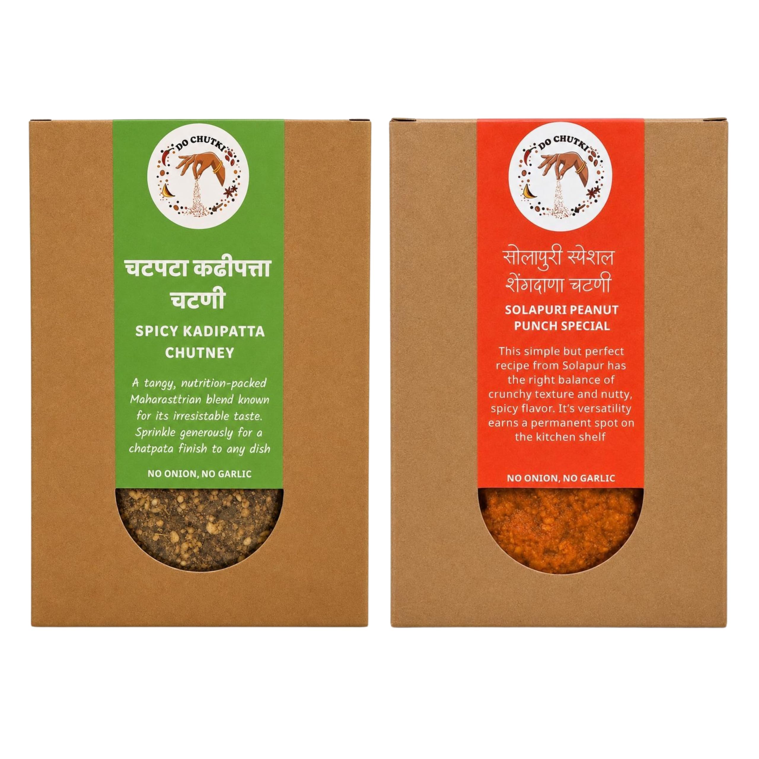 Do Chutki Katta Chutney Combo | Chatpata Kadipatta Chutney Powder 100g + Solapuri Special Shengadana Chutney 100g | No Onion No Garlic | No Preservatives | Maharashtrian Chutney Pack of 2