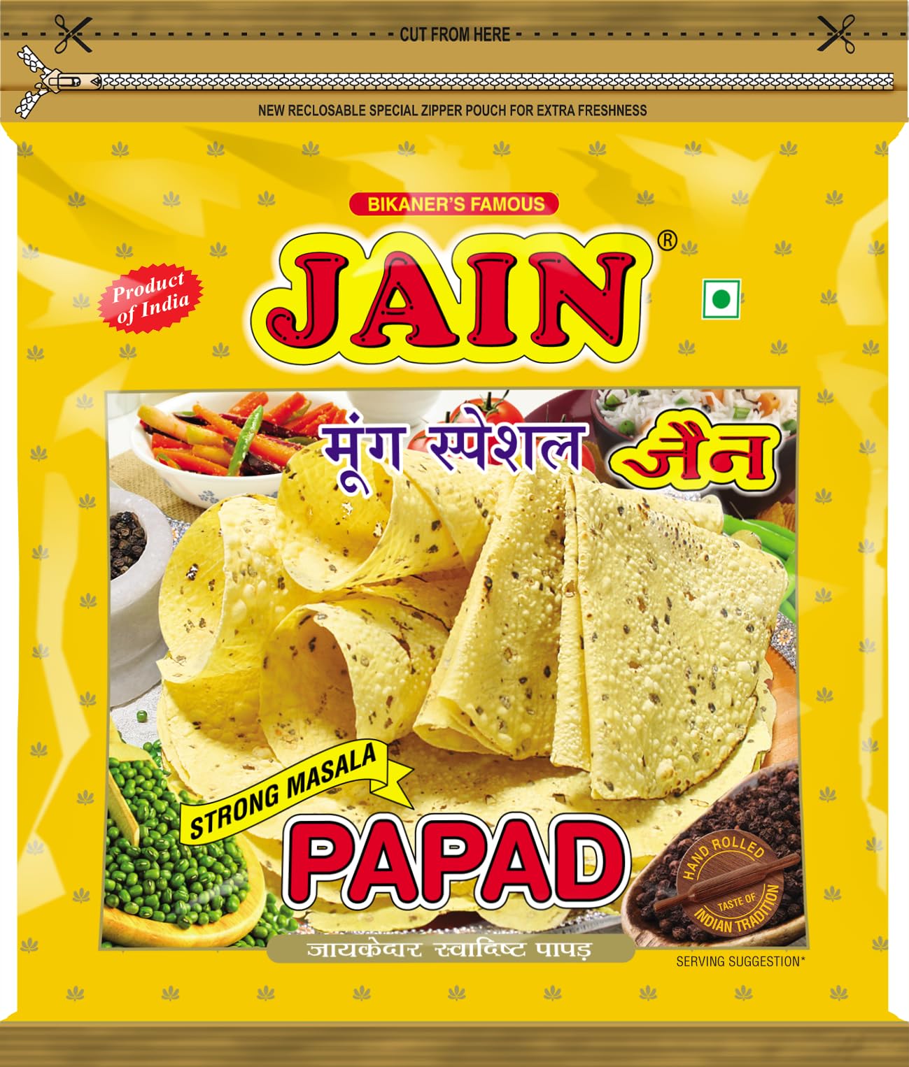 JAIN Papad Moong Dal Special, Strong Masala, 400g, Papad Size-7.5 Inches, Handmade, No Preservatives, Contains 35-40 Papads Per Pack