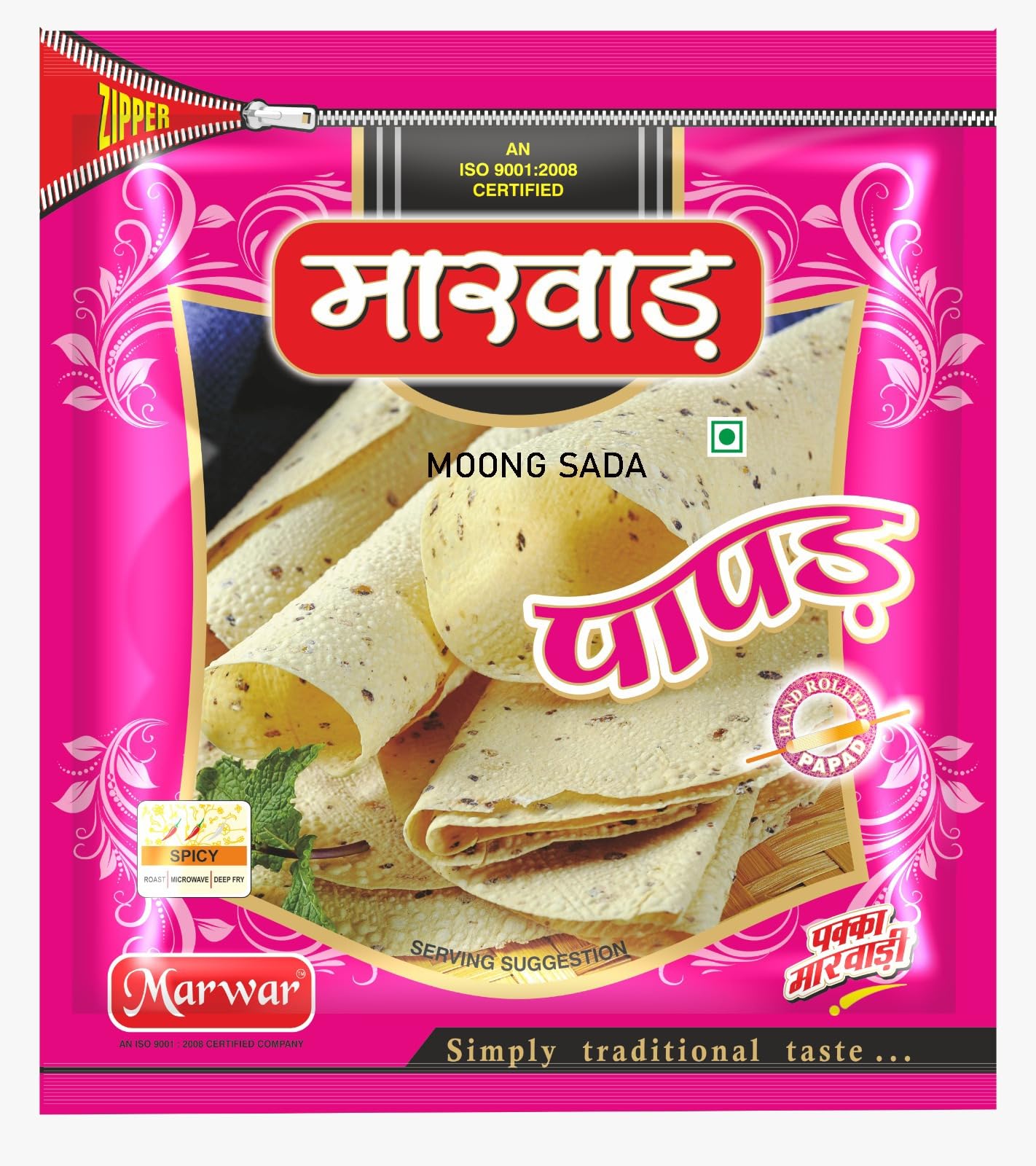 Marwar Rajasthani Moong Dal Plain Papad 400gm | Low Spicy Handmade Sada Pappadam | Zipper Pack Appadam | Size: 7Inch, Contains 28-30 Papads | Perfect Snack or Meal Side