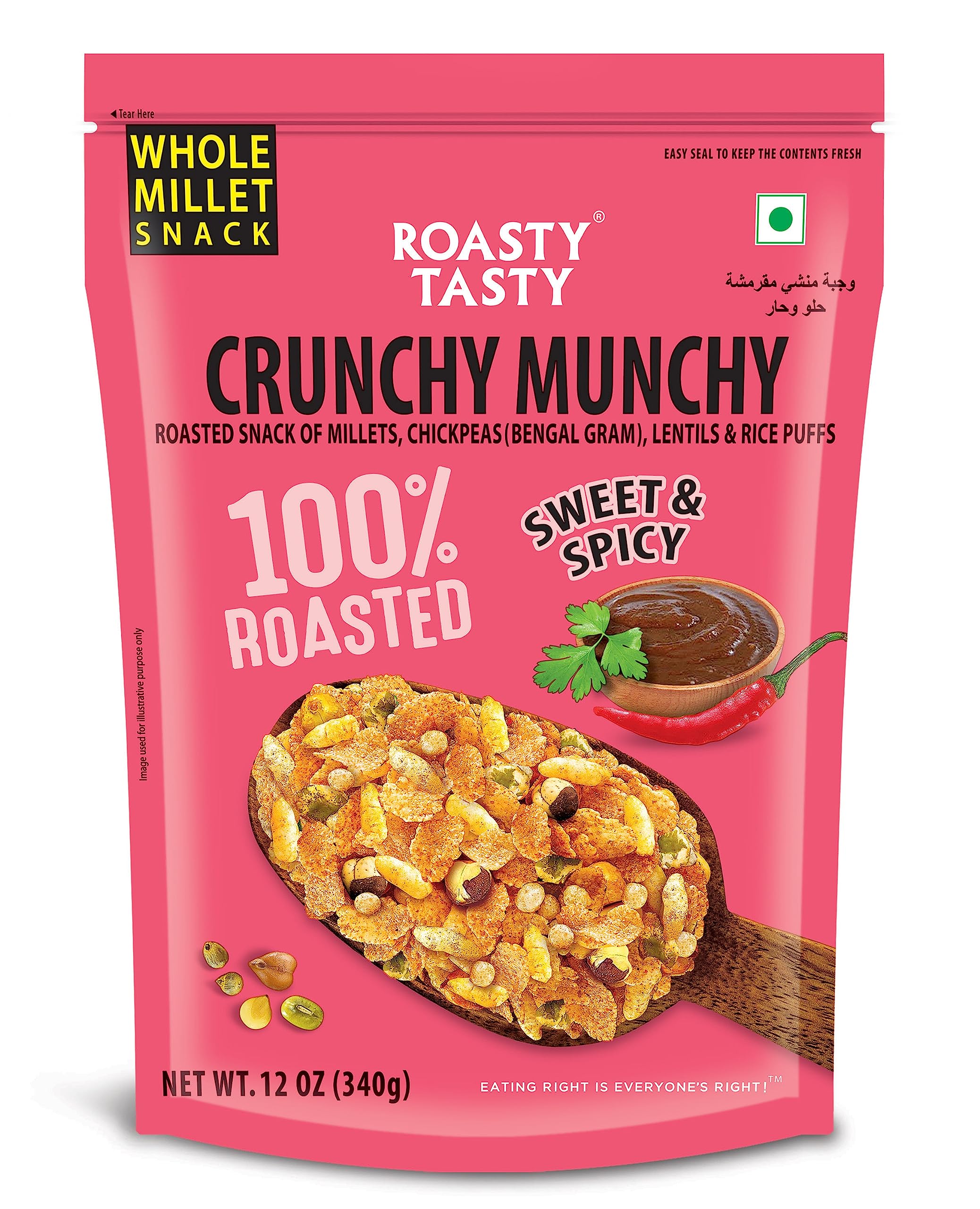 Roasty Tasty Crunchy Munchy 340g | Healthy Snack | No Onion No Garlic | Ideal Millet Namkeen for Kids & Adults | Low Calorie Snacks - Roasted Namkeen - No Cholesterol, No Transfat Diet Mixture in Peri Peri Masala | Millet Snacks Items