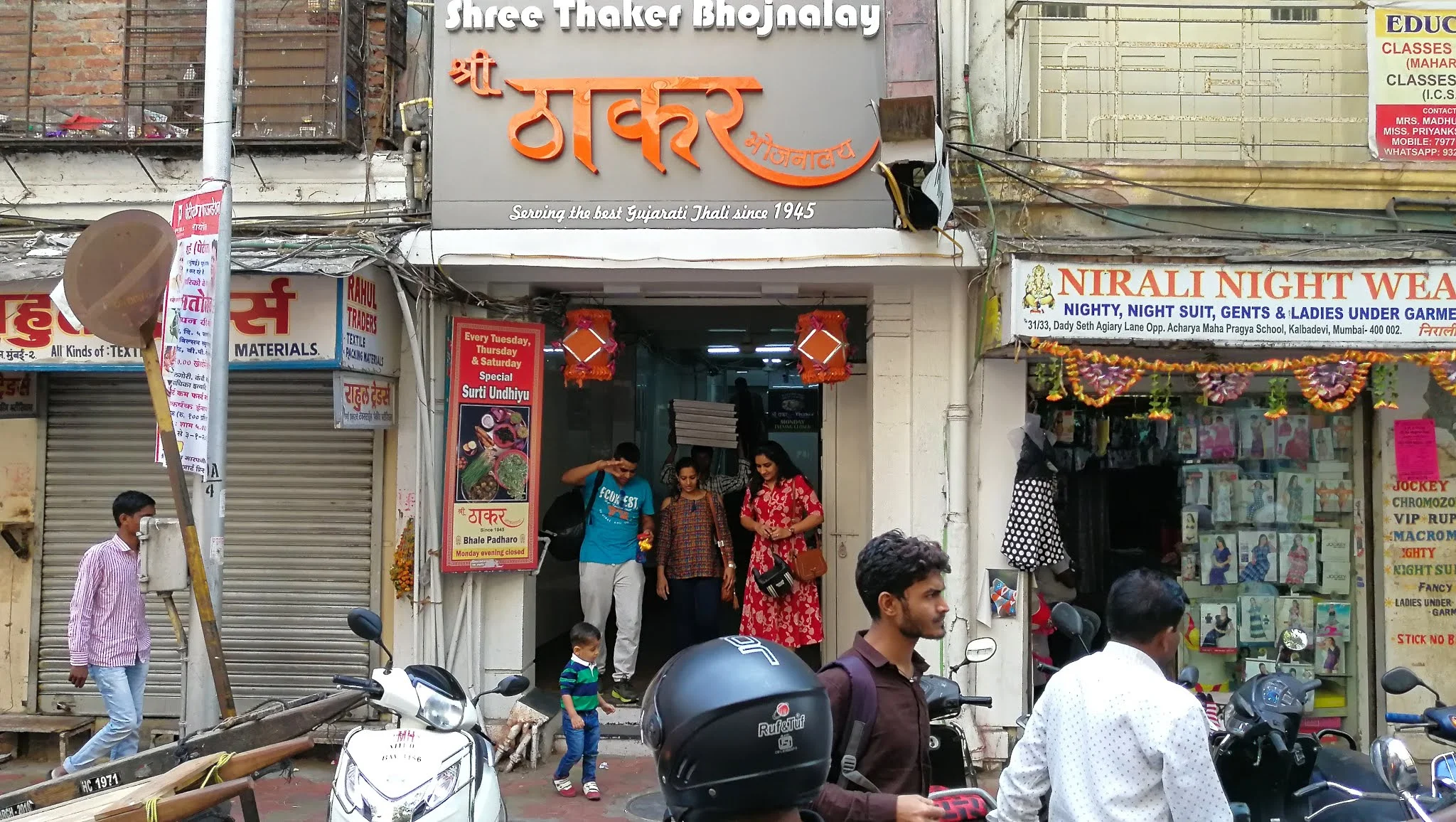 Shree Thaker Bhojanalay — Jain Gujarati Heritage in Kalbadevi, Mumbai — image 5