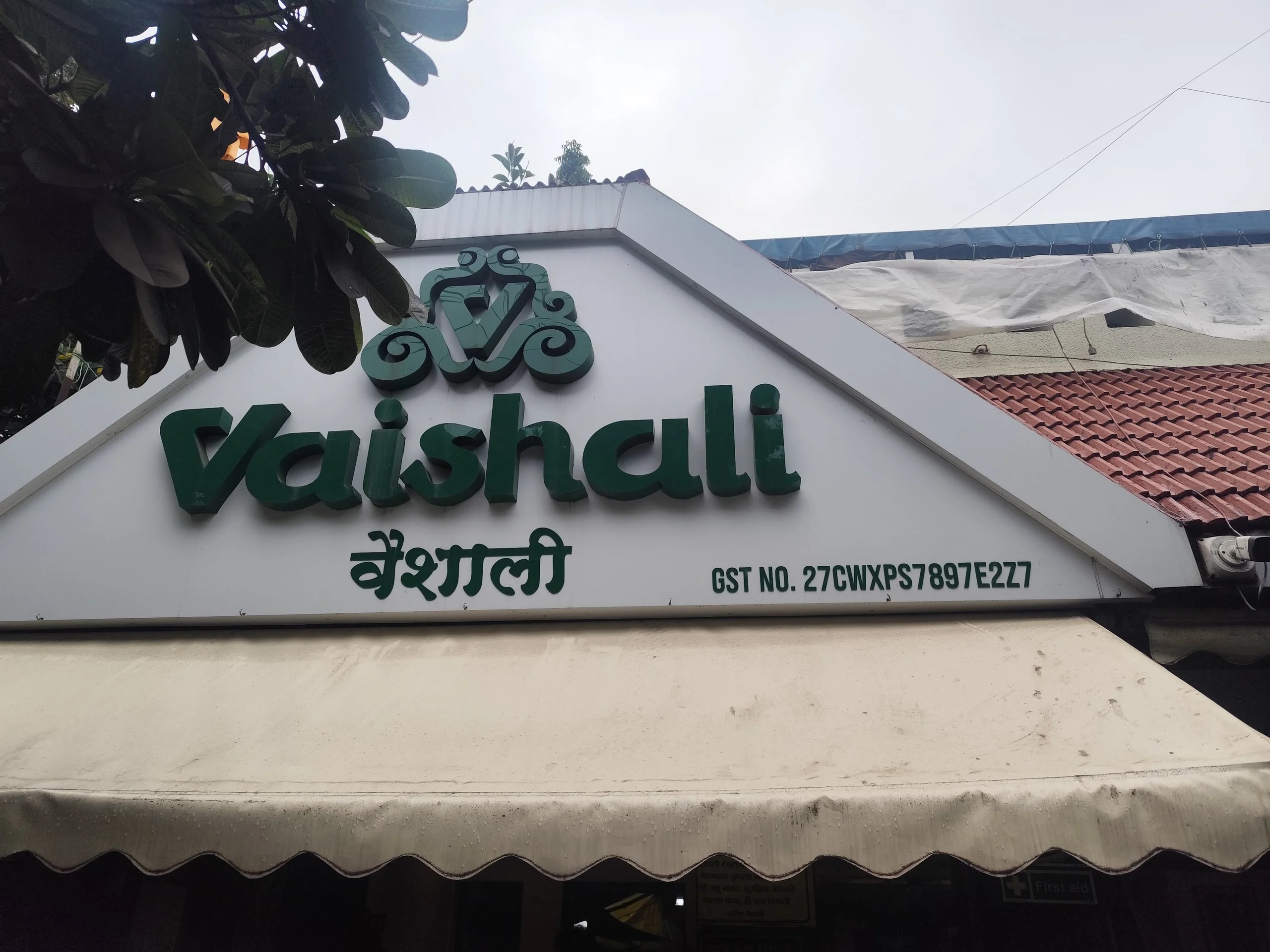 Signage above the entrance of Vaishali Restaurant on FC Road, Pune